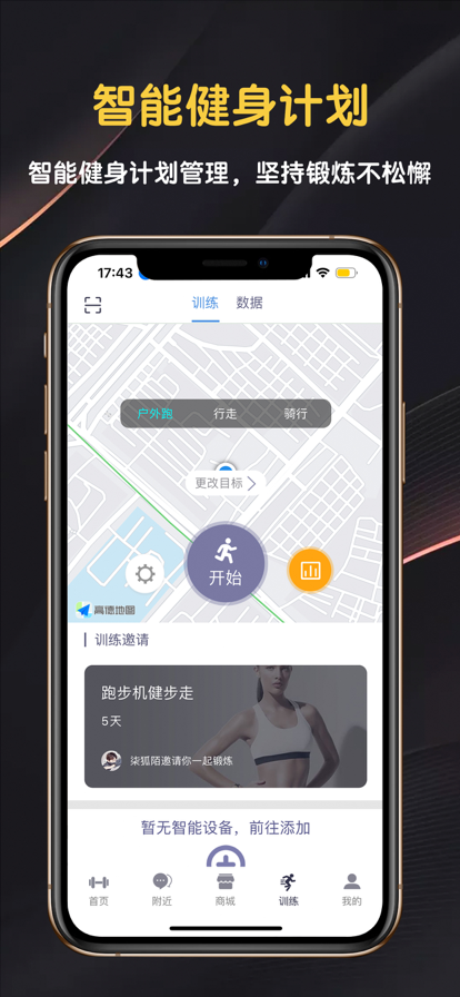 邁寶赫Club app新版本