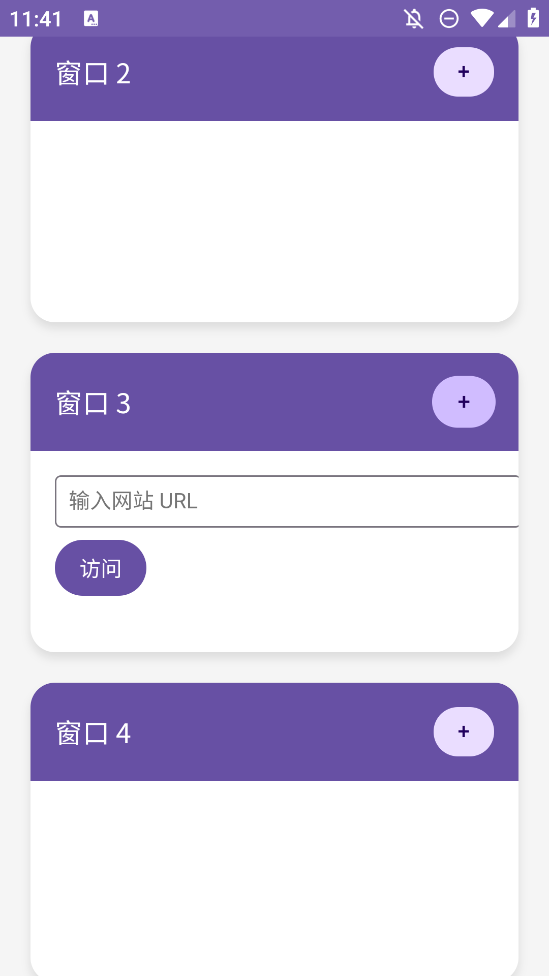 窗口瀏覽器手機(jī)版
