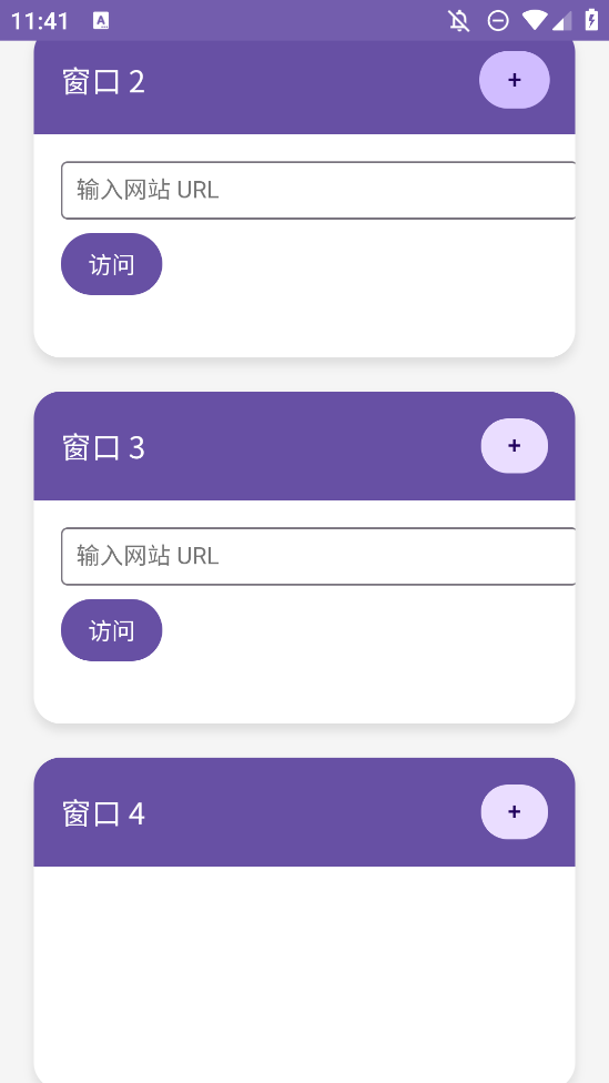 窗口瀏覽器手機(jī)版