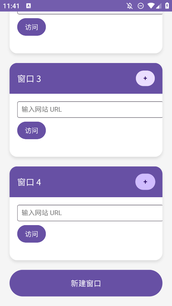 窗口瀏覽器手機(jī)版