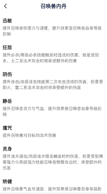 圓夢助手app新版本