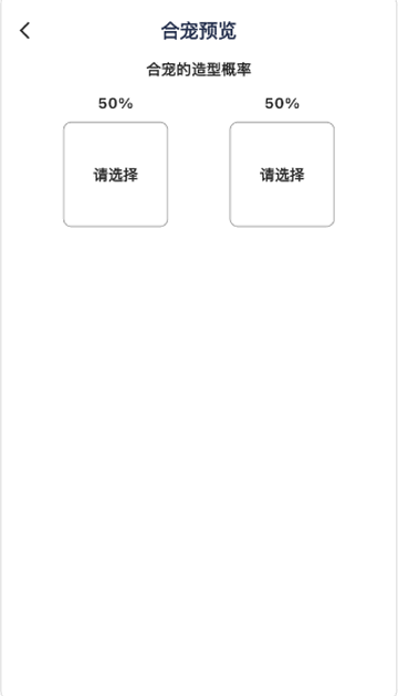 圓夢助手app新版本