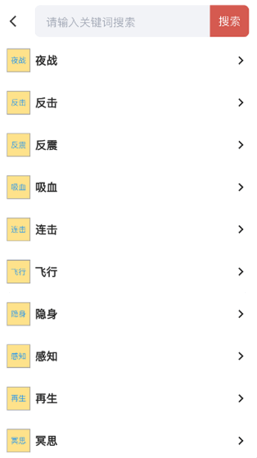 圓夢助手app新版本