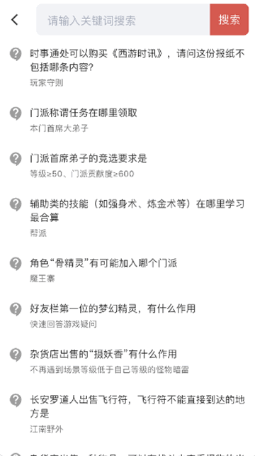 圓夢助手app新版本