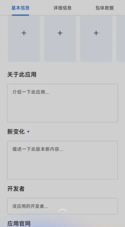 小米澎湃AI引擎手機(jī)版