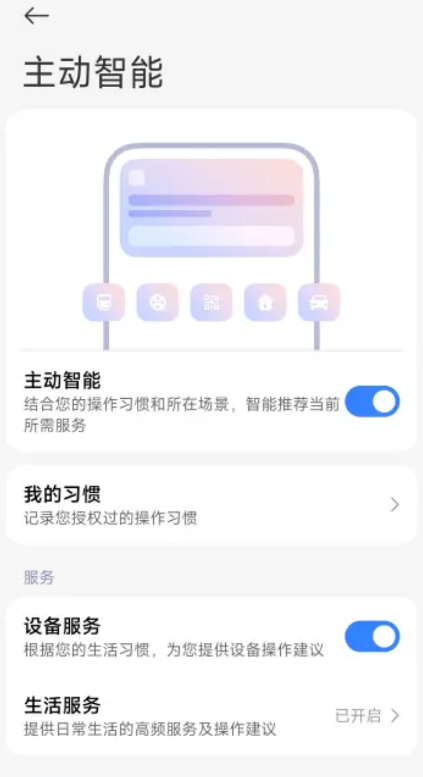 小米澎湃AI引擎手機(jī)版