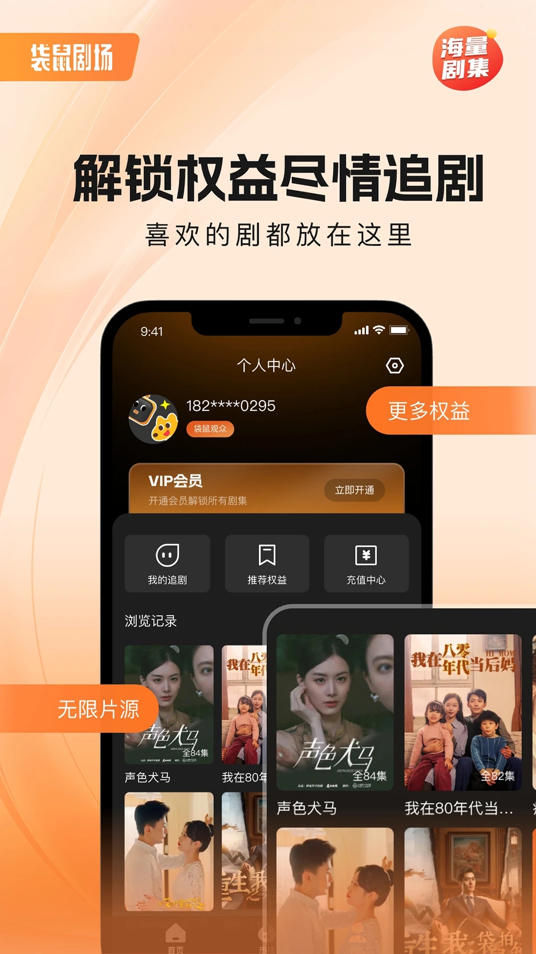 袋鼠劇場(chǎng)官方版
