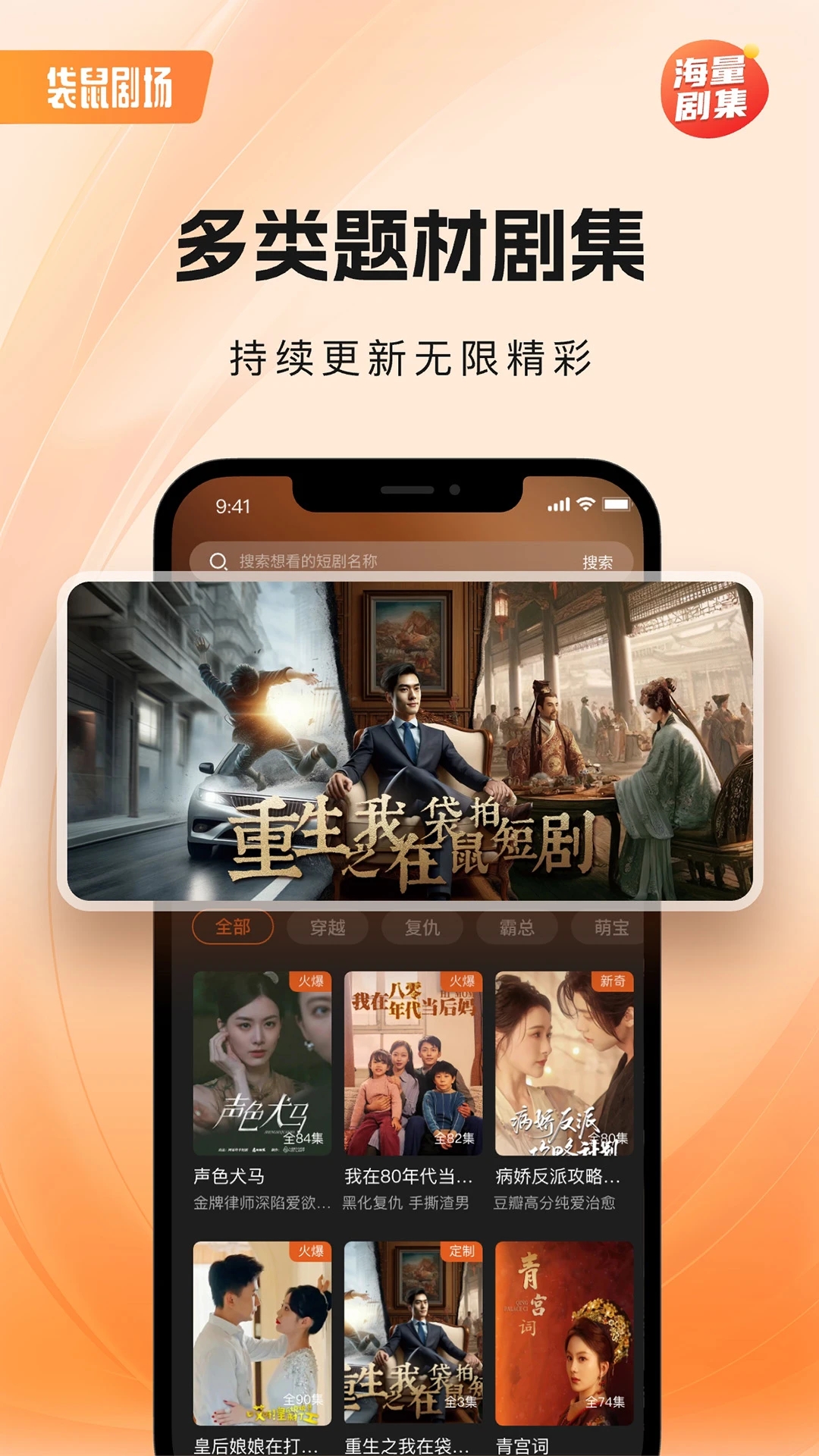 袋鼠劇場(chǎng)官方版