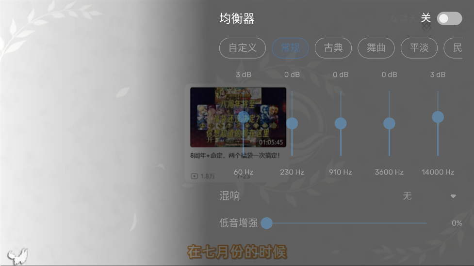 MX播放器開心版手機版