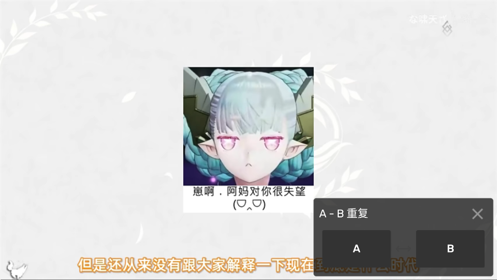MX播放器開心版手機版