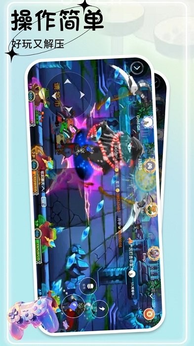 星空趣游APP新版