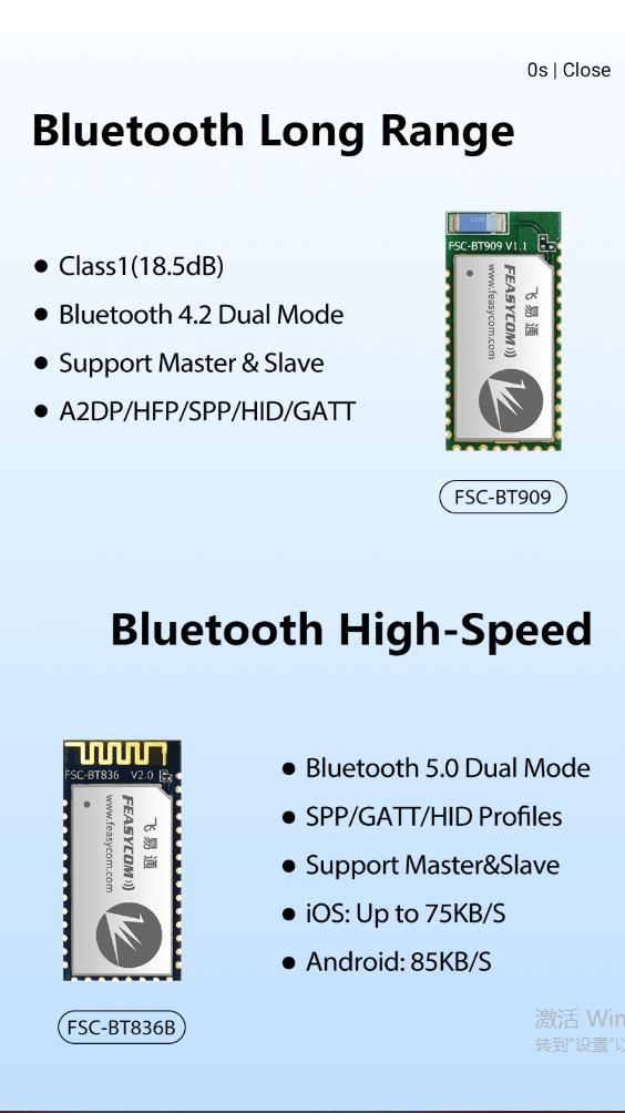 FeasyBlue官方版應用