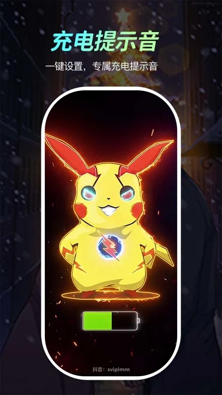 青鳥動態(tài)壁紙官方版