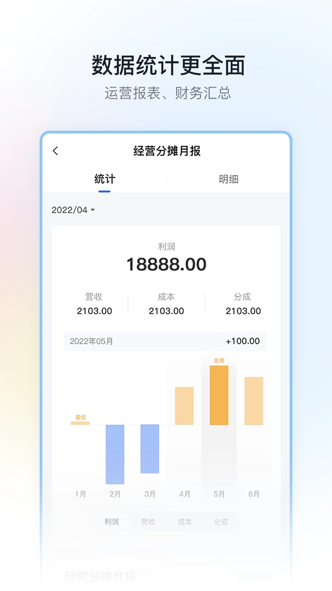 停車場(chǎng)云助手官方版