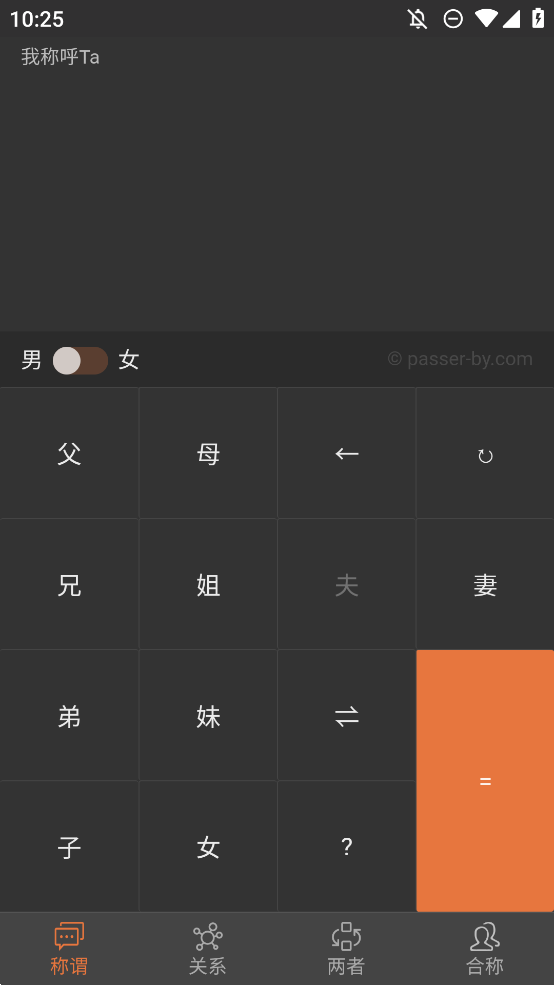 聽風(fēng)工具箱正式版