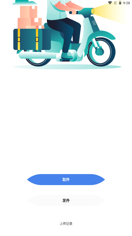 Simple云盤(pán)App最新版本