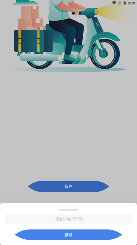 Simple云盤(pán)App最新版本