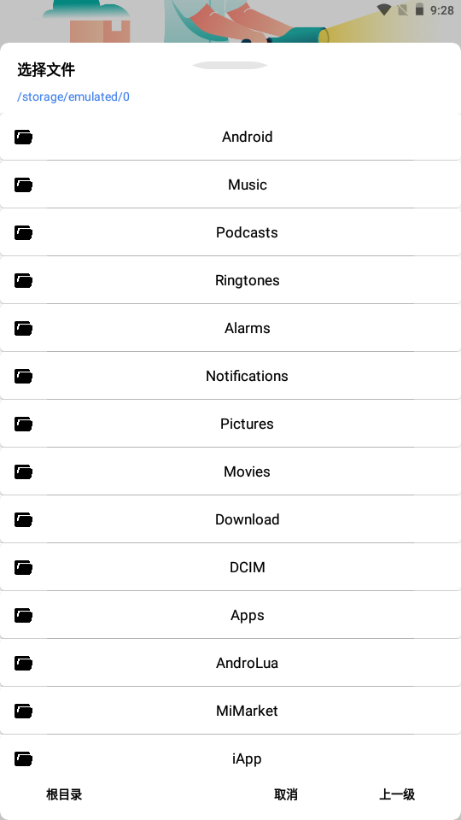 Simple云盤(pán)App最新版本