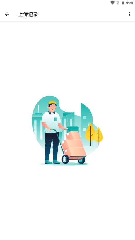 Simple云盤(pán)App最新版本