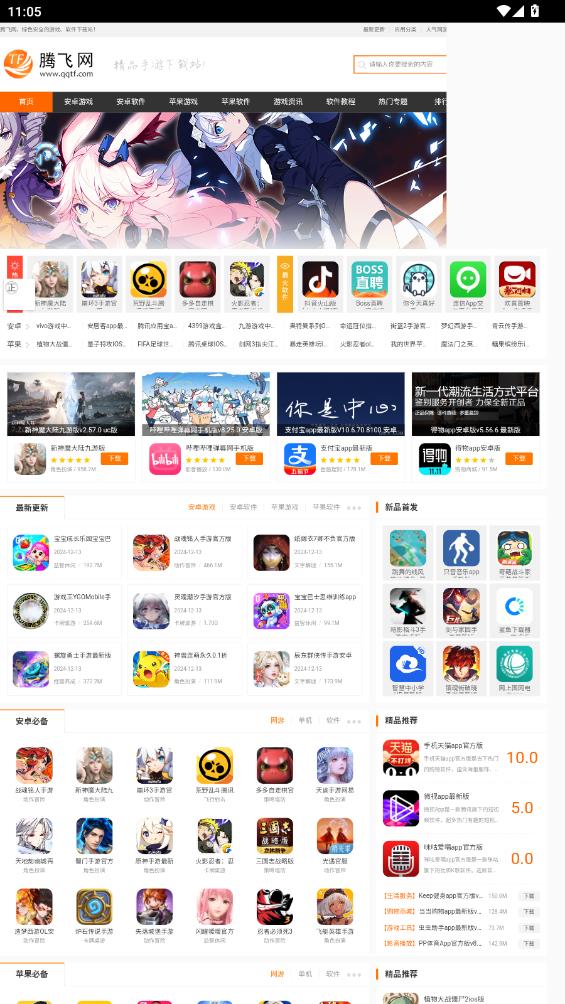 抖音簡化搜索版