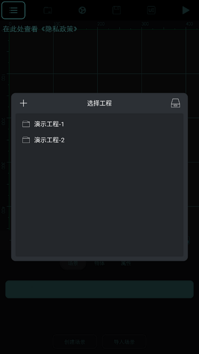 創(chuàng)意工坊APK