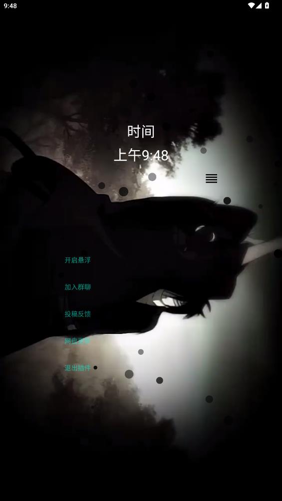 小迷音樂盒子最新版本