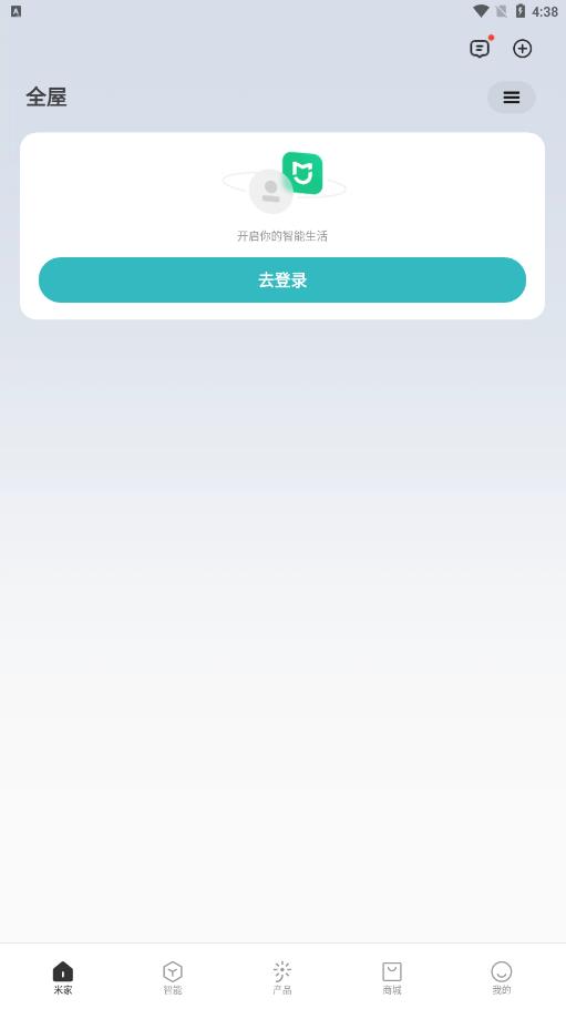 米家監(jiān)控APP更新版
