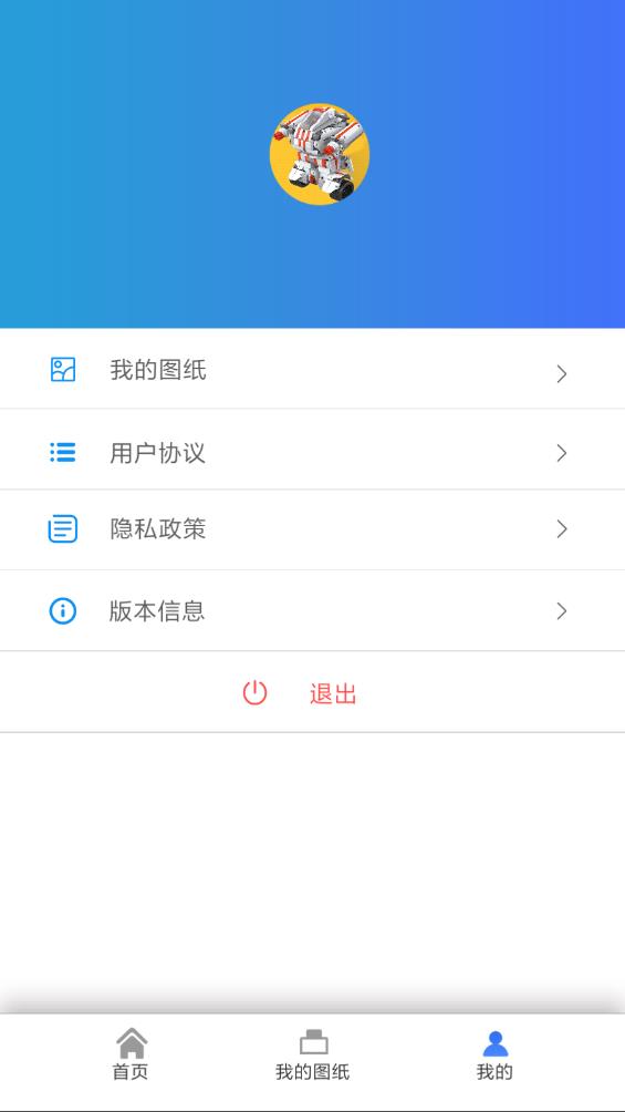 米兔積木世界APP安卓版