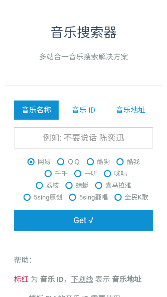 喜歡市場官方版APP