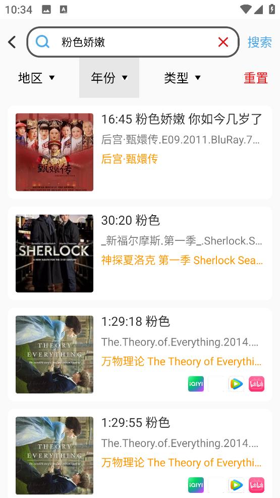 視頻素材大全應用