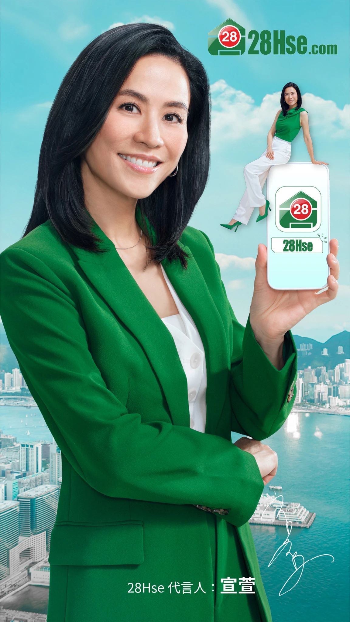 28Hse香港屋網(wǎng)最新版APP