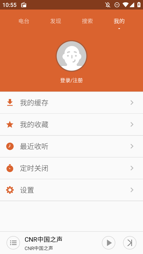 聯(lián)想電臺(tái)APP（蜻蜓FM定制版）