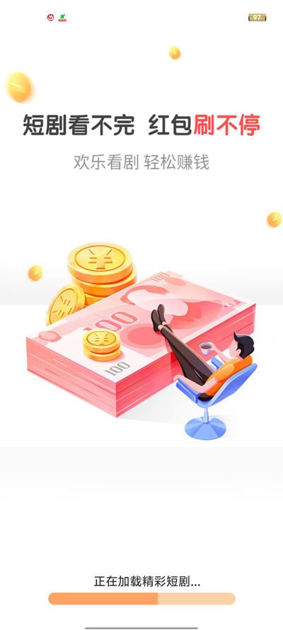 金葉劇場新版app