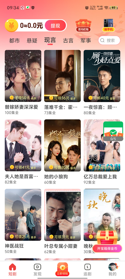 金葉劇場新版app