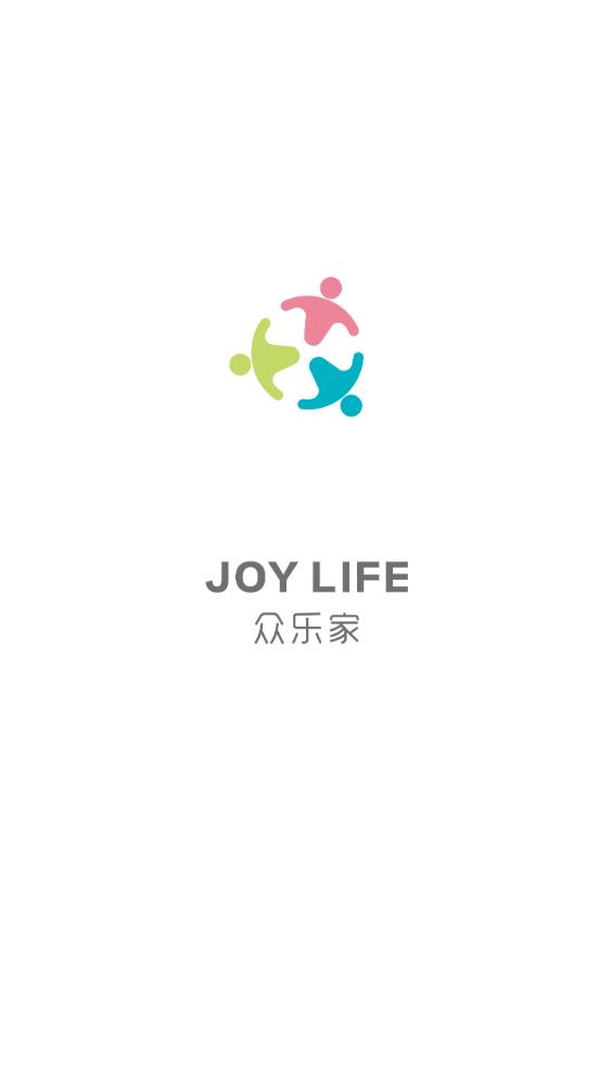 眾樂家APP新版本
