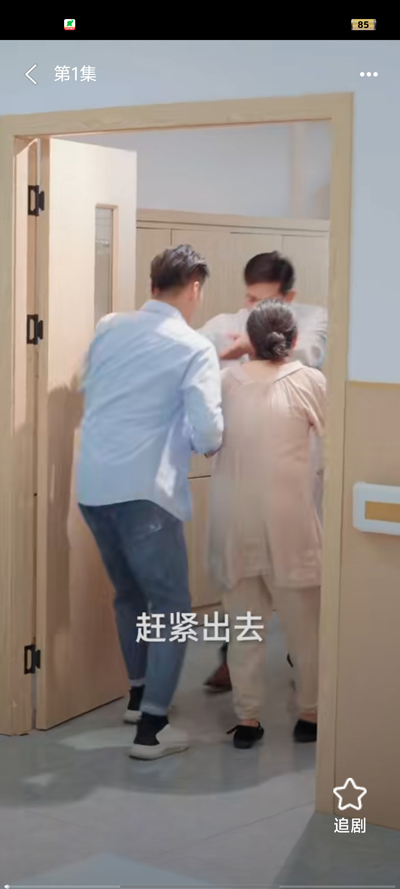 點點好劇官方版