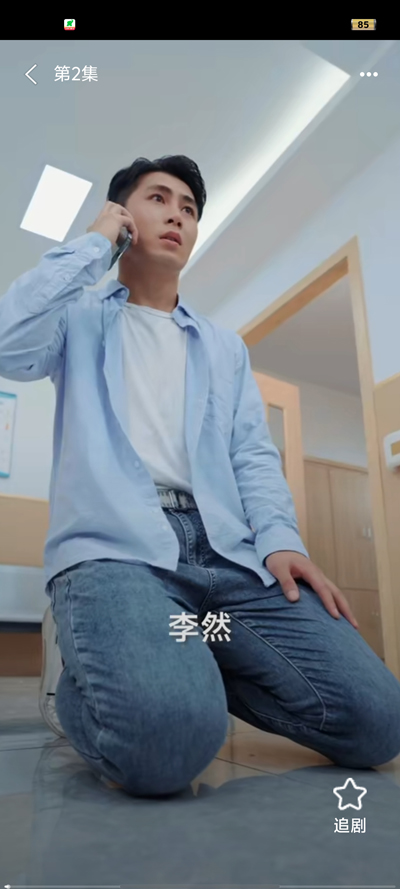 點點好劇官方版