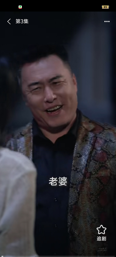 點點好劇官方版