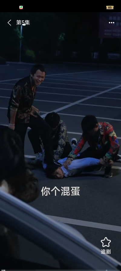 點點好劇官方版