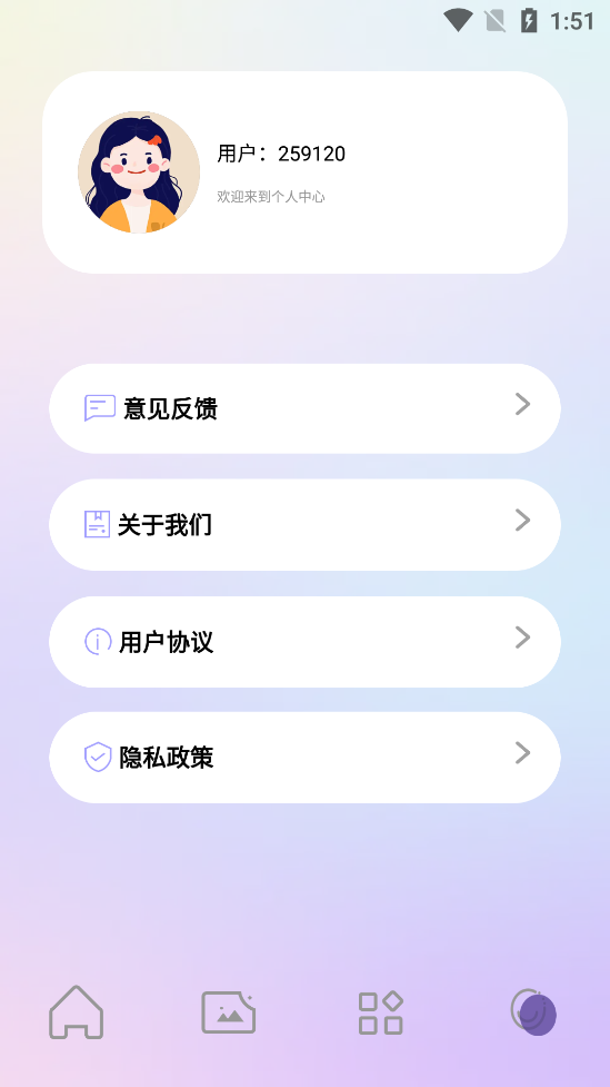伊人相機APP安卓版