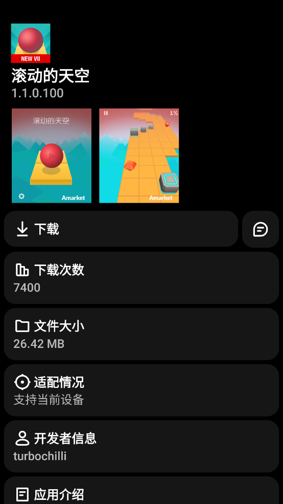 Amarket手表系列