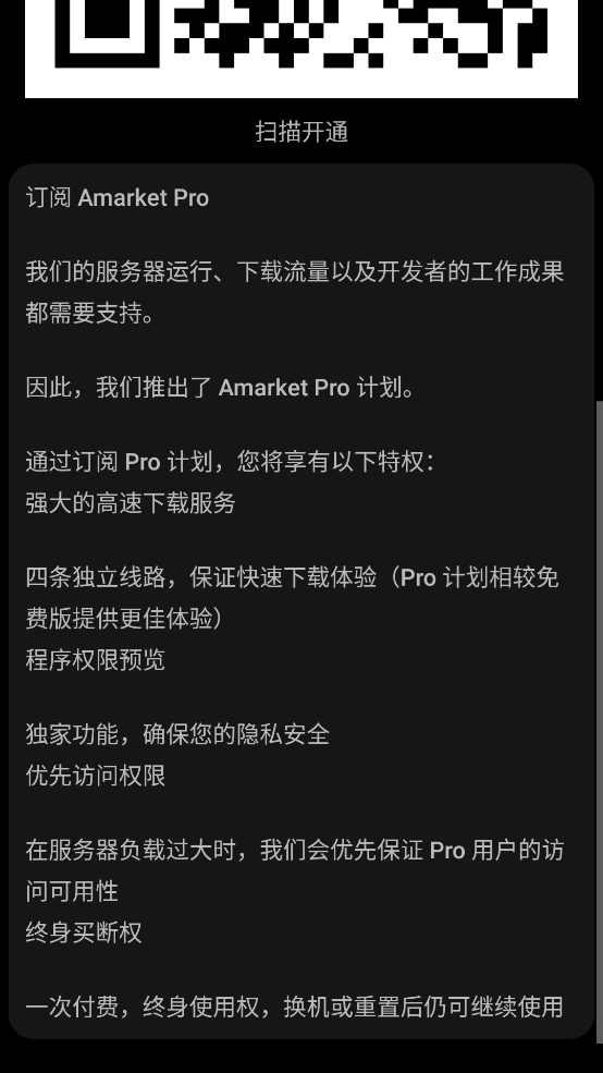 Amarket手表系列