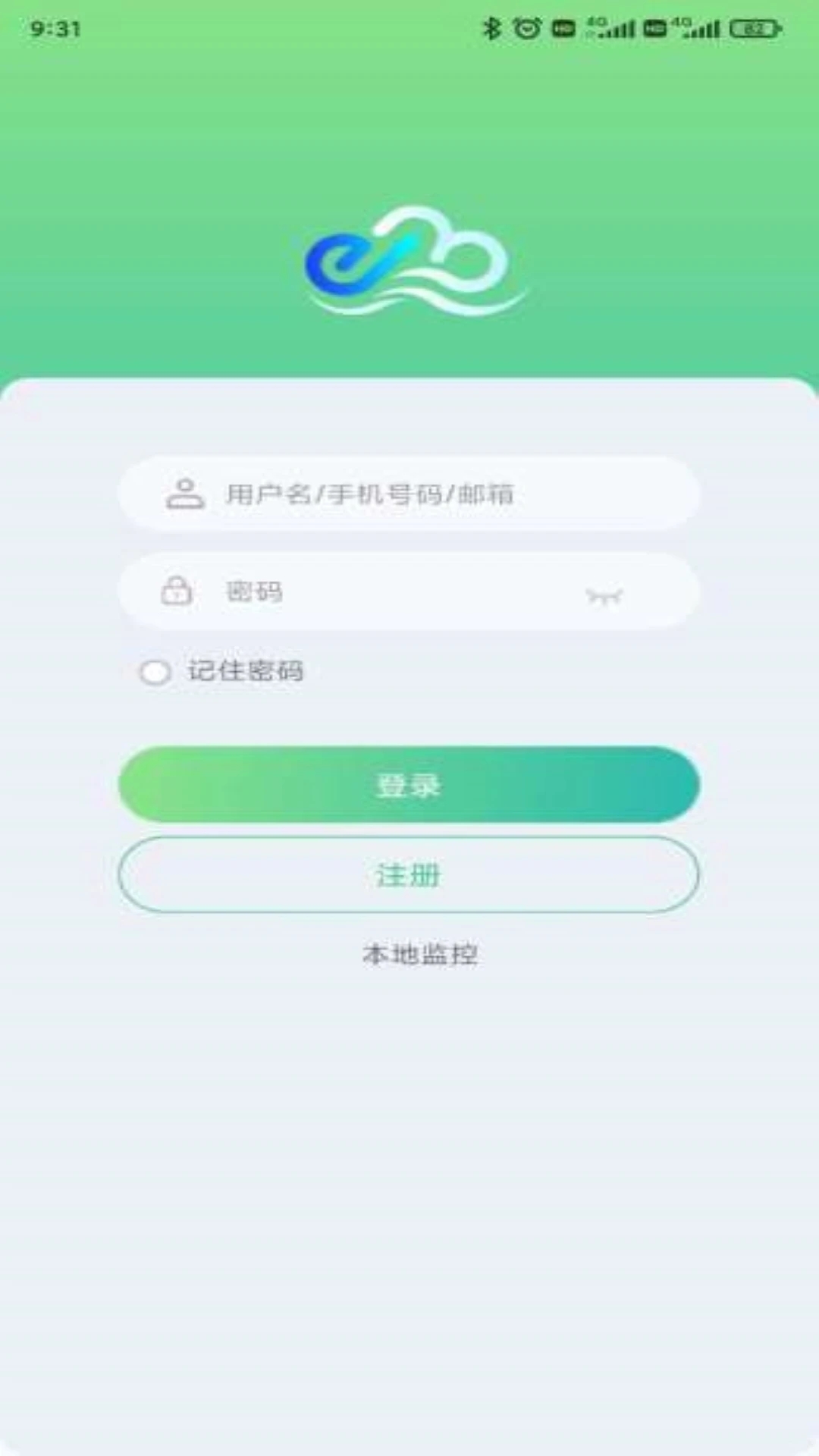 益邦智聯(lián)最新版App