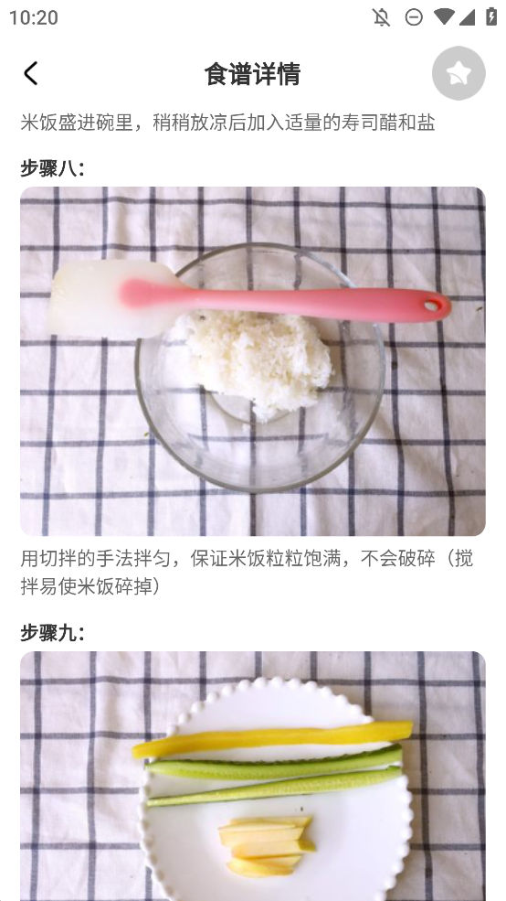 食譜幫APP手機(jī)版