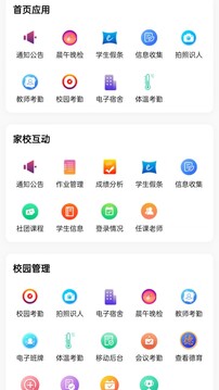 墾小綠傘APP官方版