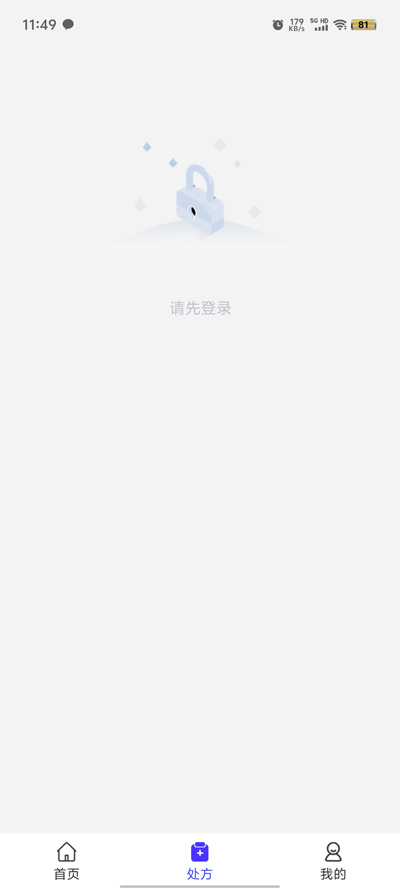平民云醫(yī)藥店新版