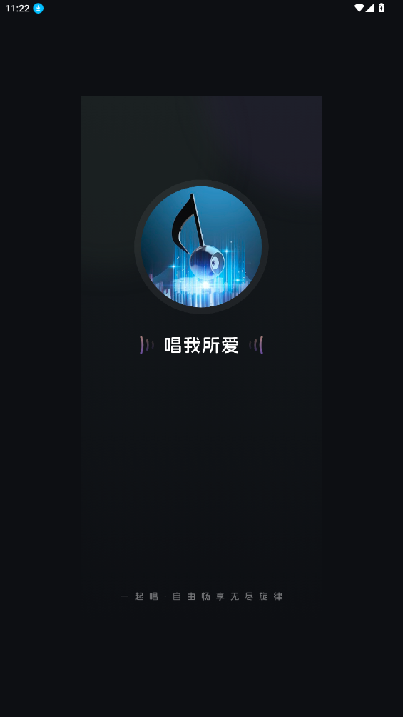 最新免費(fèi)K歌大全app