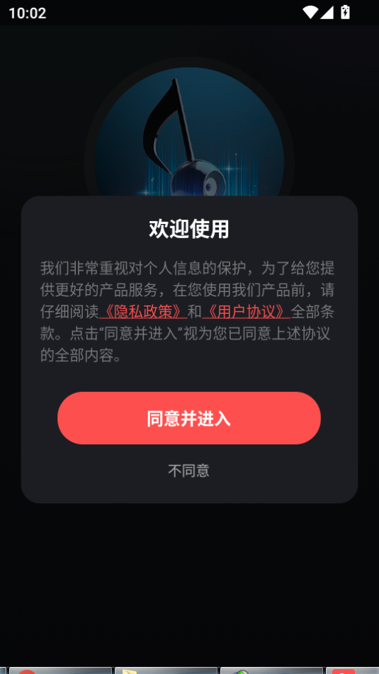 最新免費(fèi)K歌大全app