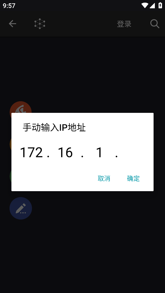 斯瑪萊App新版本