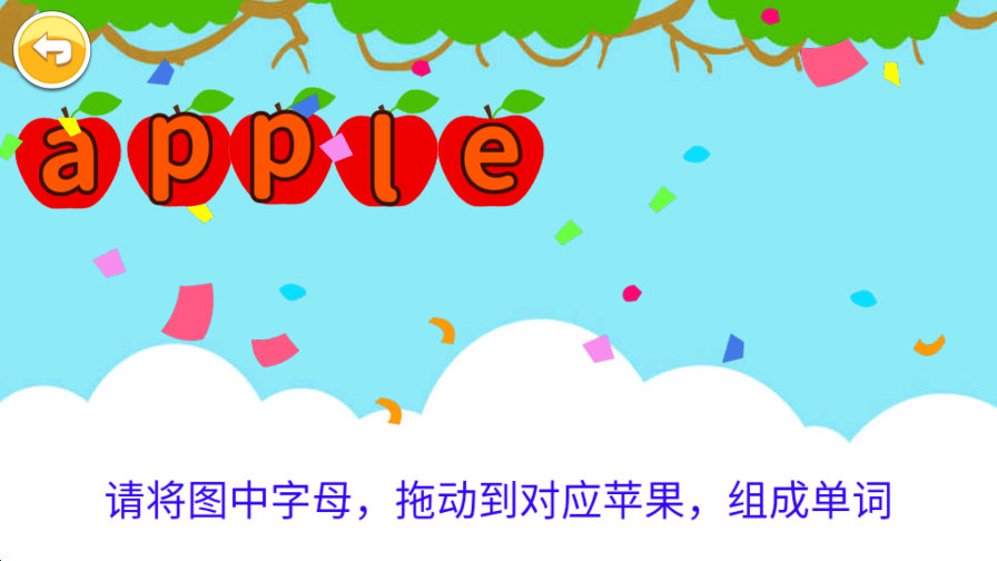 寶寶英語啟蒙APP
